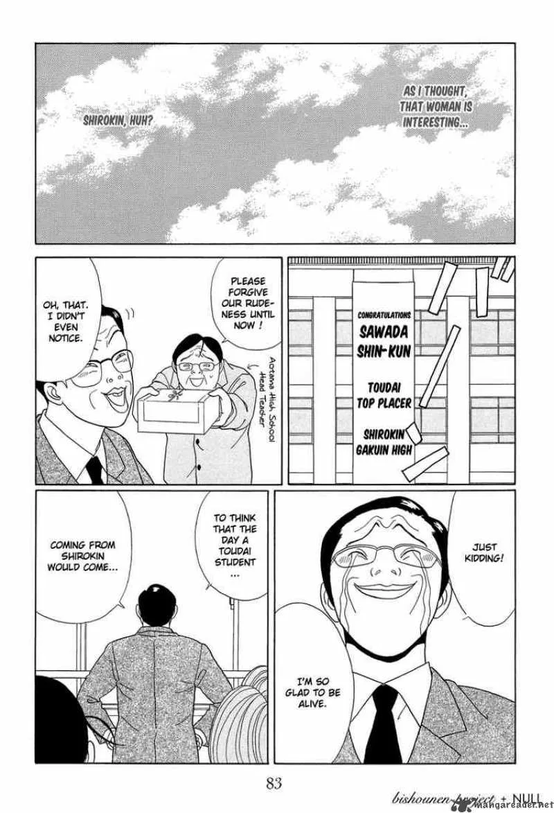 Gokusen Chapter 107 page 9