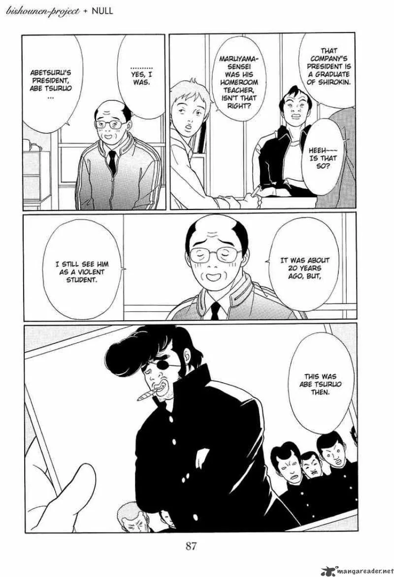 Gokusen Chapter 107 page 13