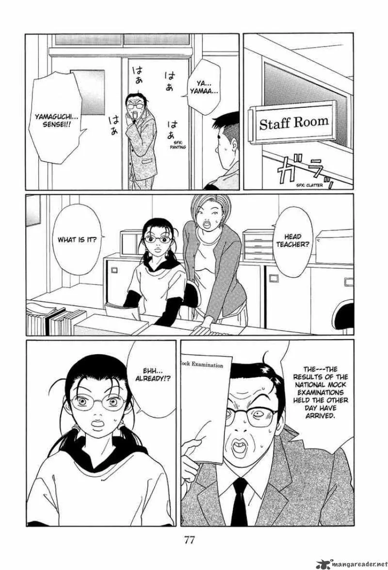 Gokusen Chapter 107 page 3