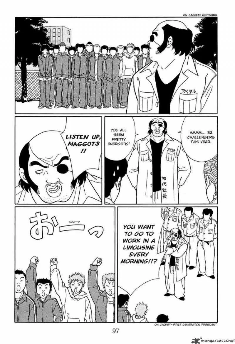 Gokusen Chapter 108 page 5