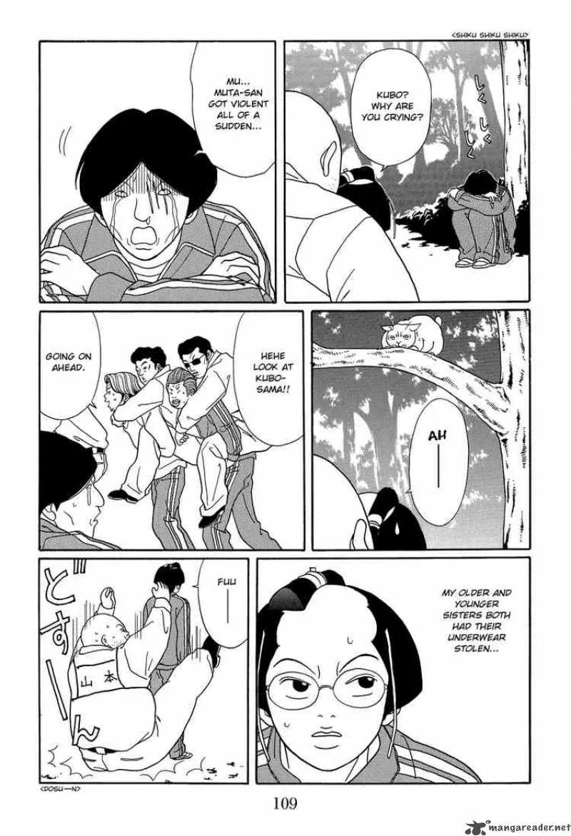 Gokusen Chapter 108 page 17