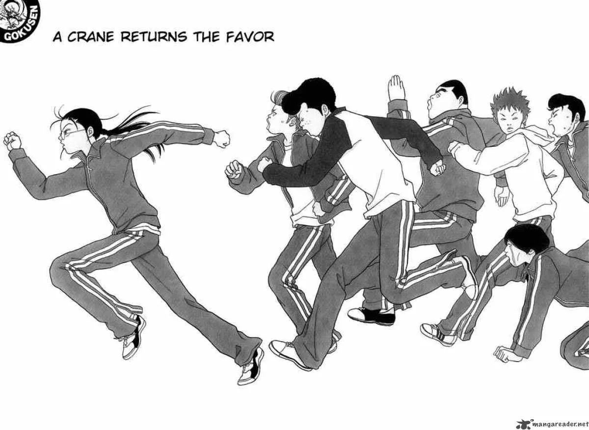 Gokusen Chapter 108 page 1