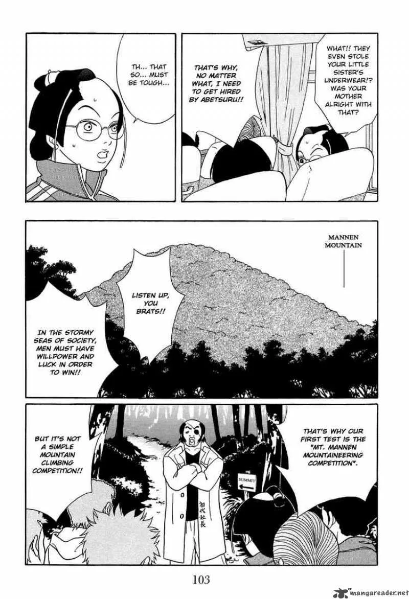 Gokusen Chapter 108 page 11