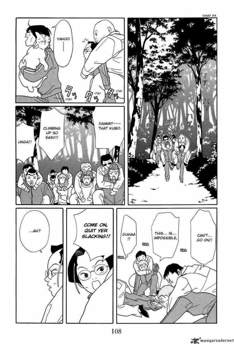 Gokusen Chapter 108 page 16