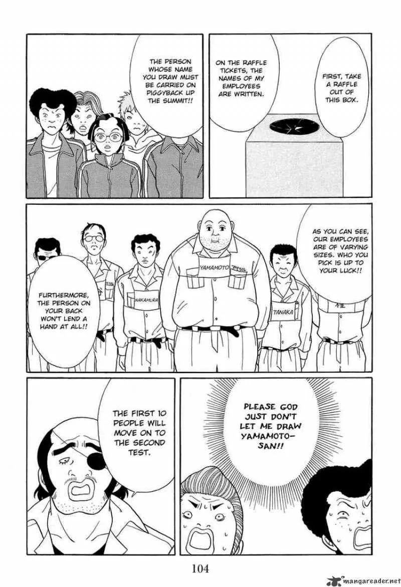 Gokusen Chapter 108 page 12