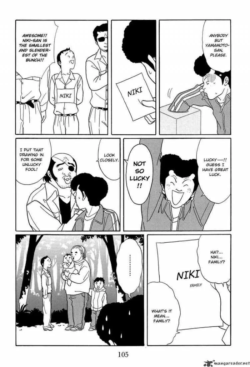 Gokusen Chapter 108 page 13