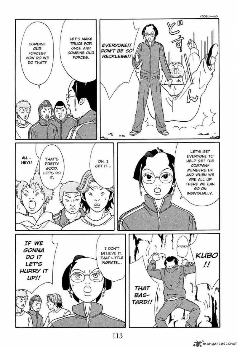 Gokusen Chapter 108 page 21