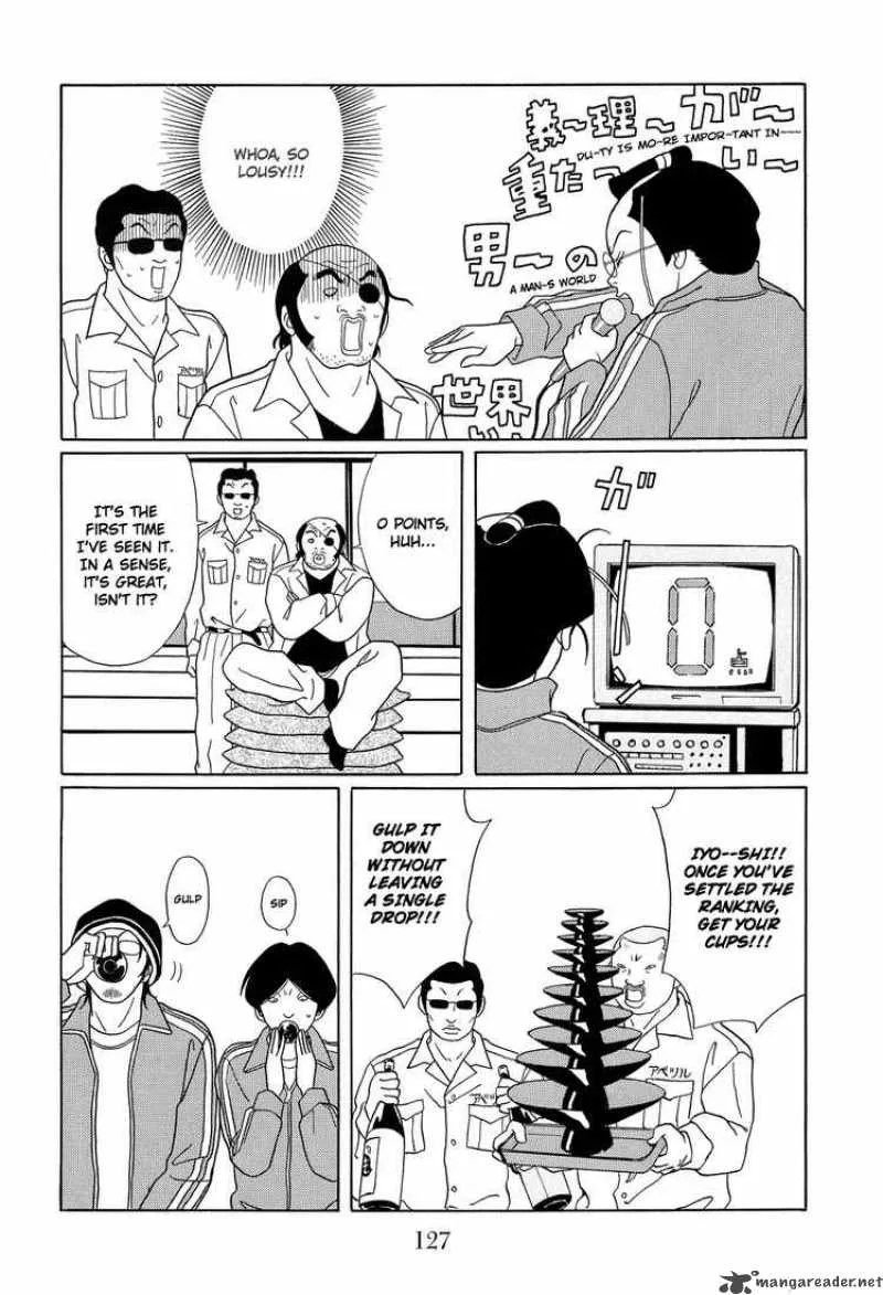 Gokusen Chapter 109 page 7