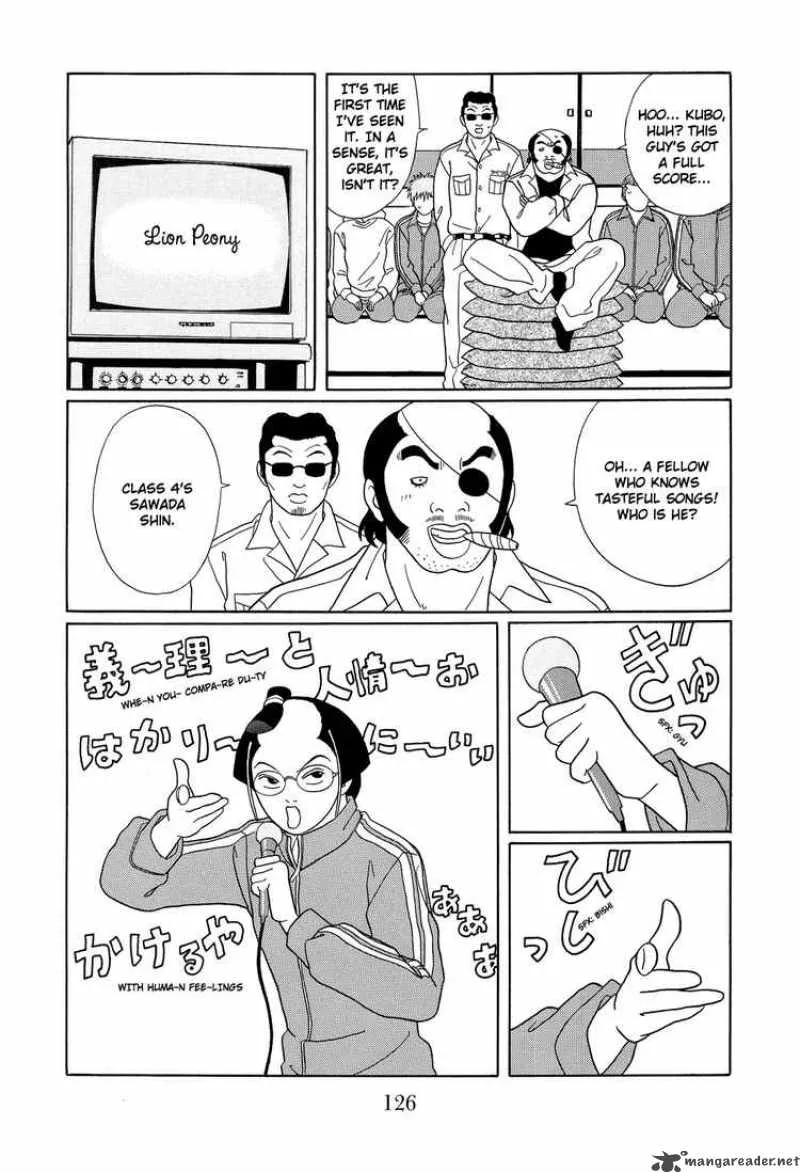 Gokusen Chapter 109 page 6