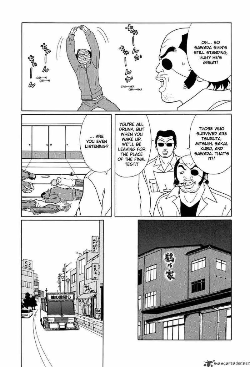 Gokusen Chapter 109 page 10