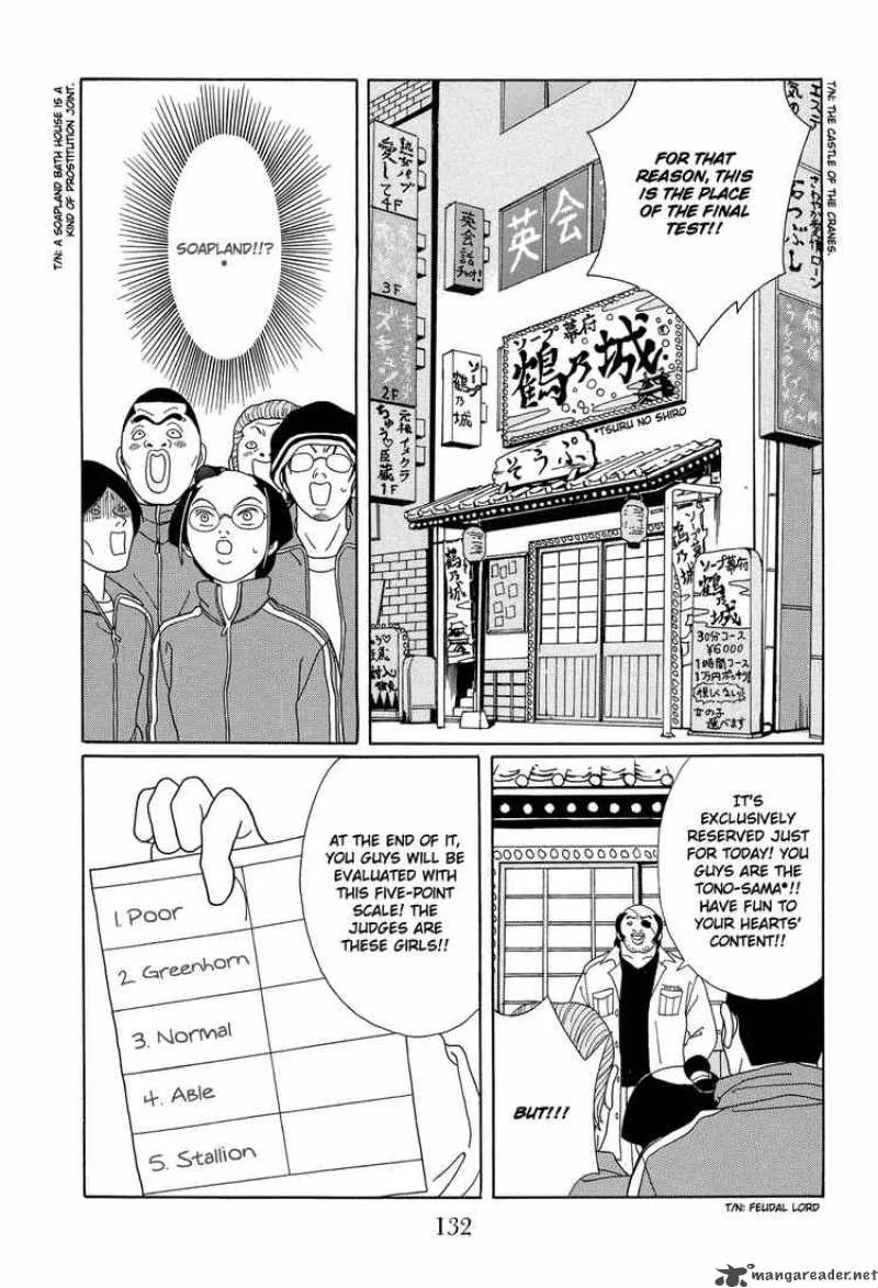 Gokusen Chapter 109 page 12