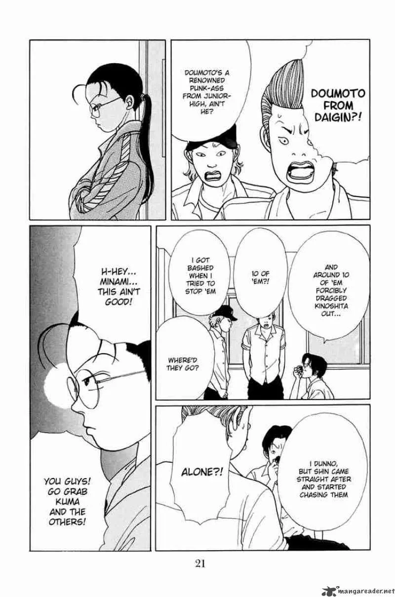 Gokusen Chapter 11 page 23