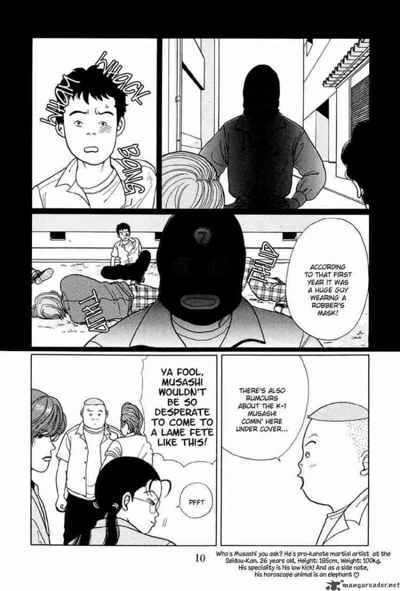 Gokusen Chapter 11 page 12