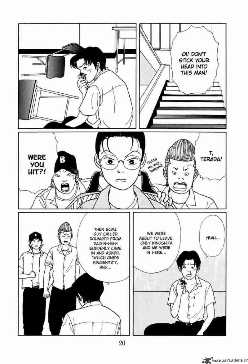 Gokusen Chapter 11 page 22