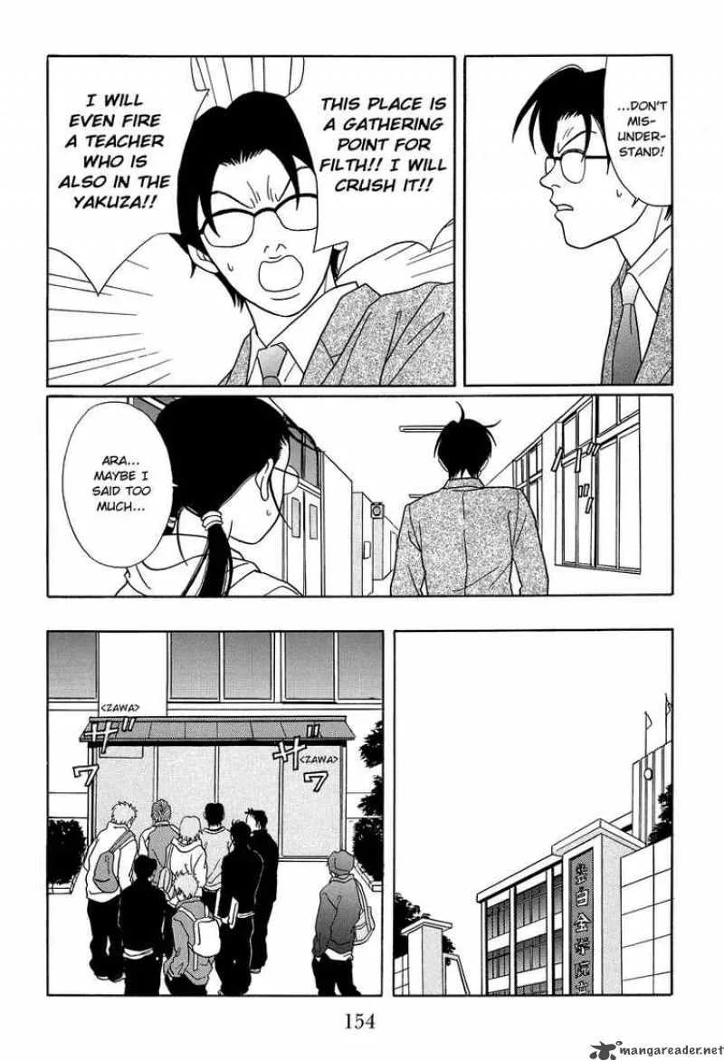 Gokusen Chapter 110 page 16