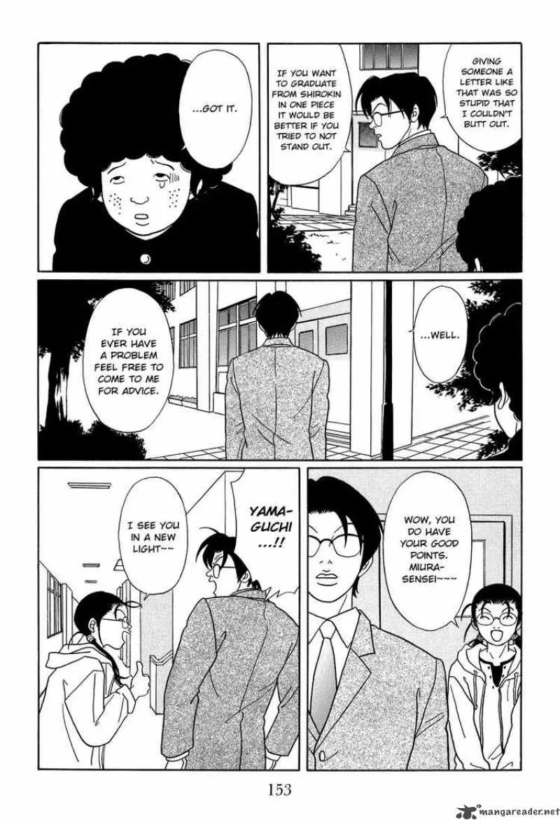 Gokusen Chapter 110 page 15