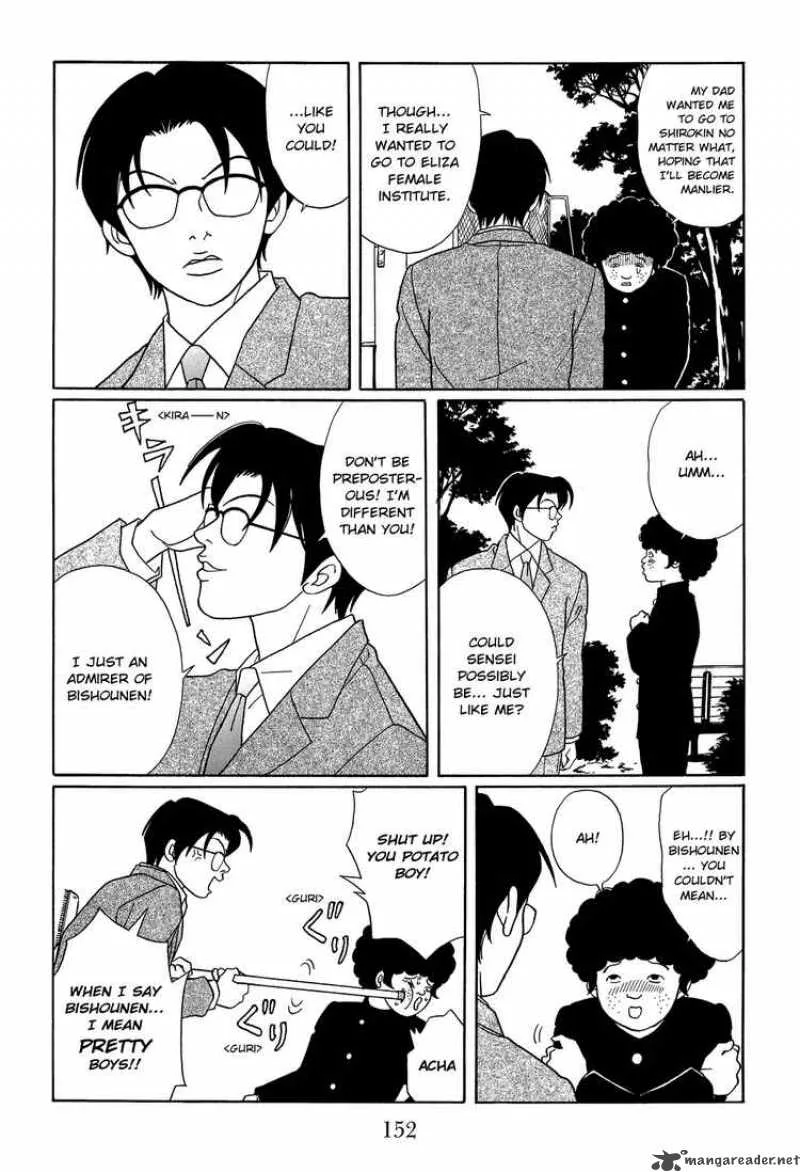 Gokusen Chapter 110 page 14