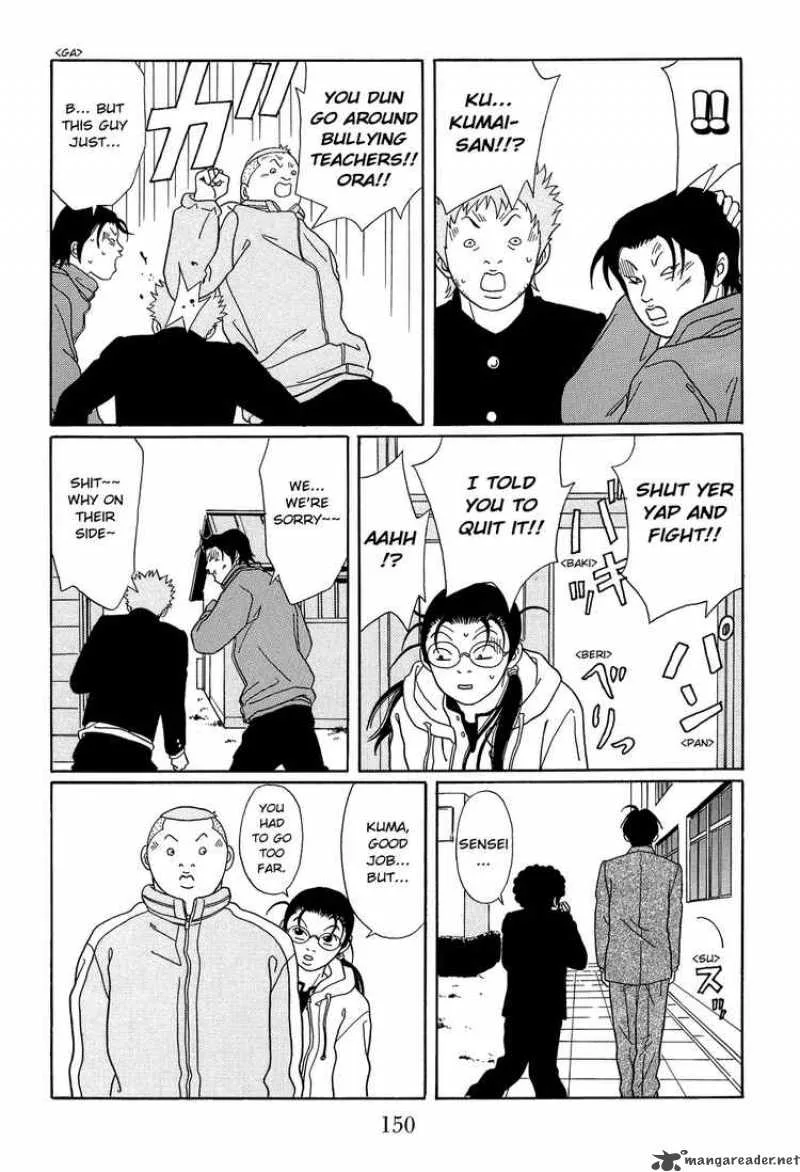 Gokusen Chapter 110 page 12