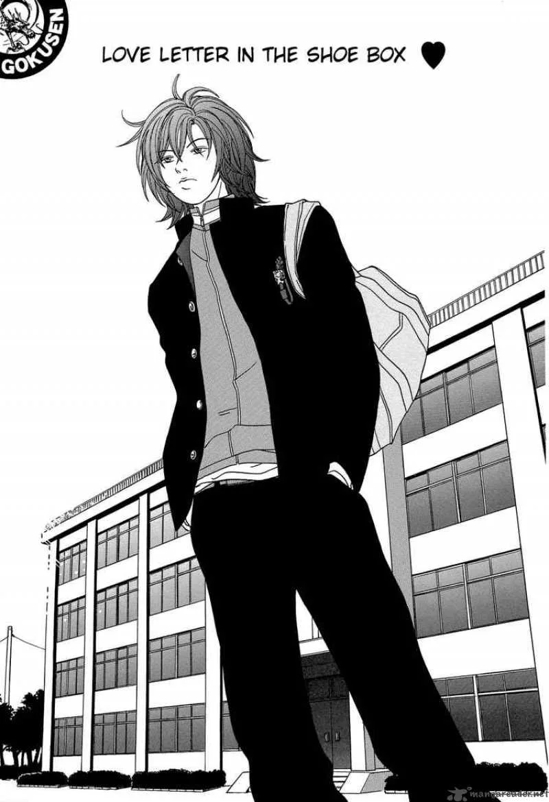 Gokusen Chapter 110 page 1