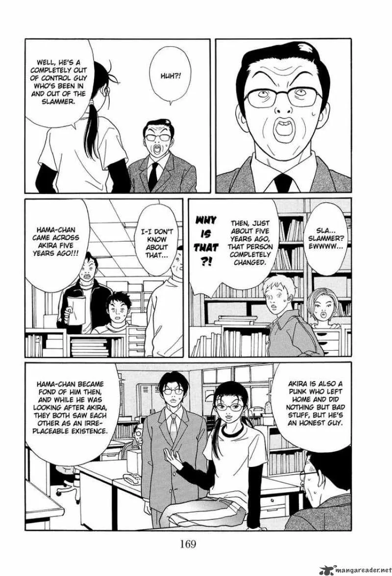 Gokusen Chapter 111 page 13