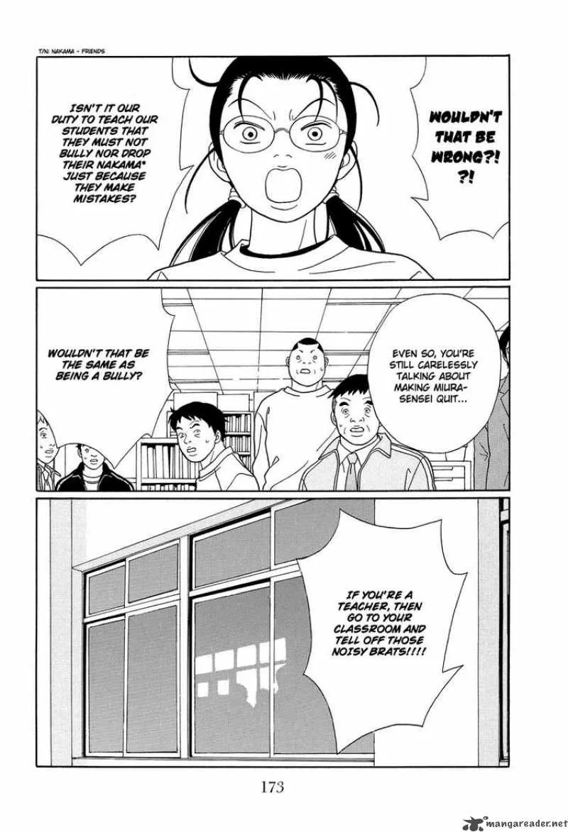 Gokusen Chapter 111 page 17