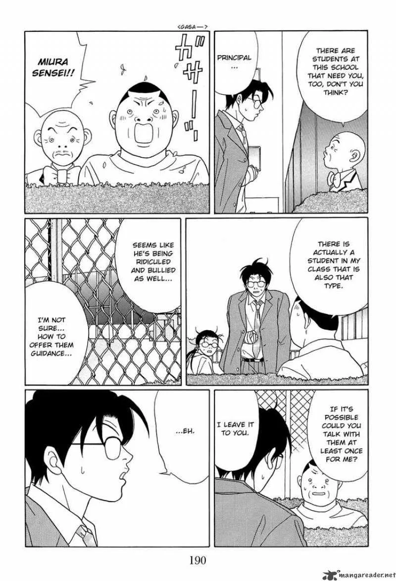 Gokusen Chapter 112 page 16
