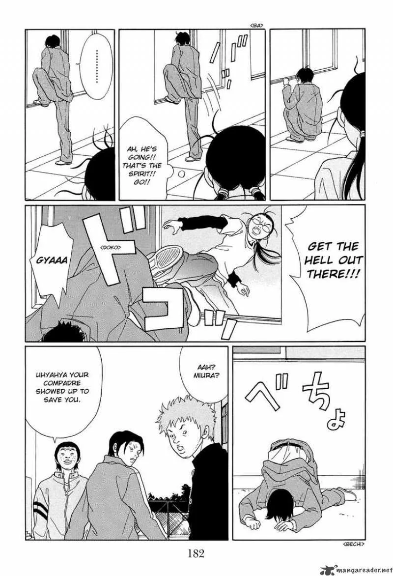 Gokusen Chapter 112 page 8