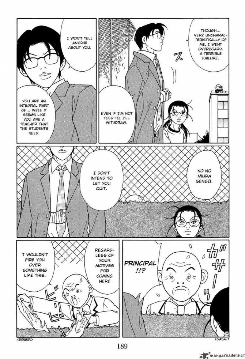 Gokusen Chapter 112 page 15