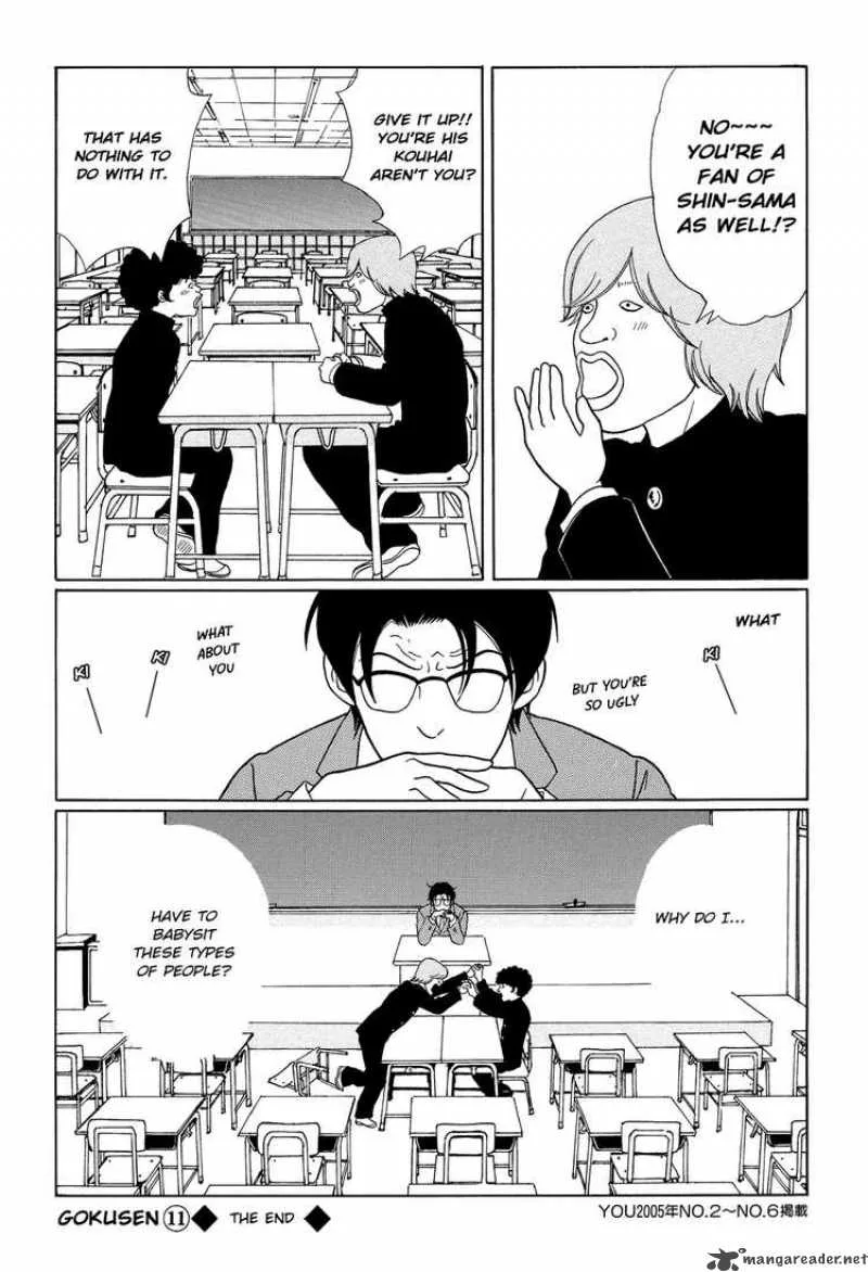 Gokusen Chapter 112 page 17