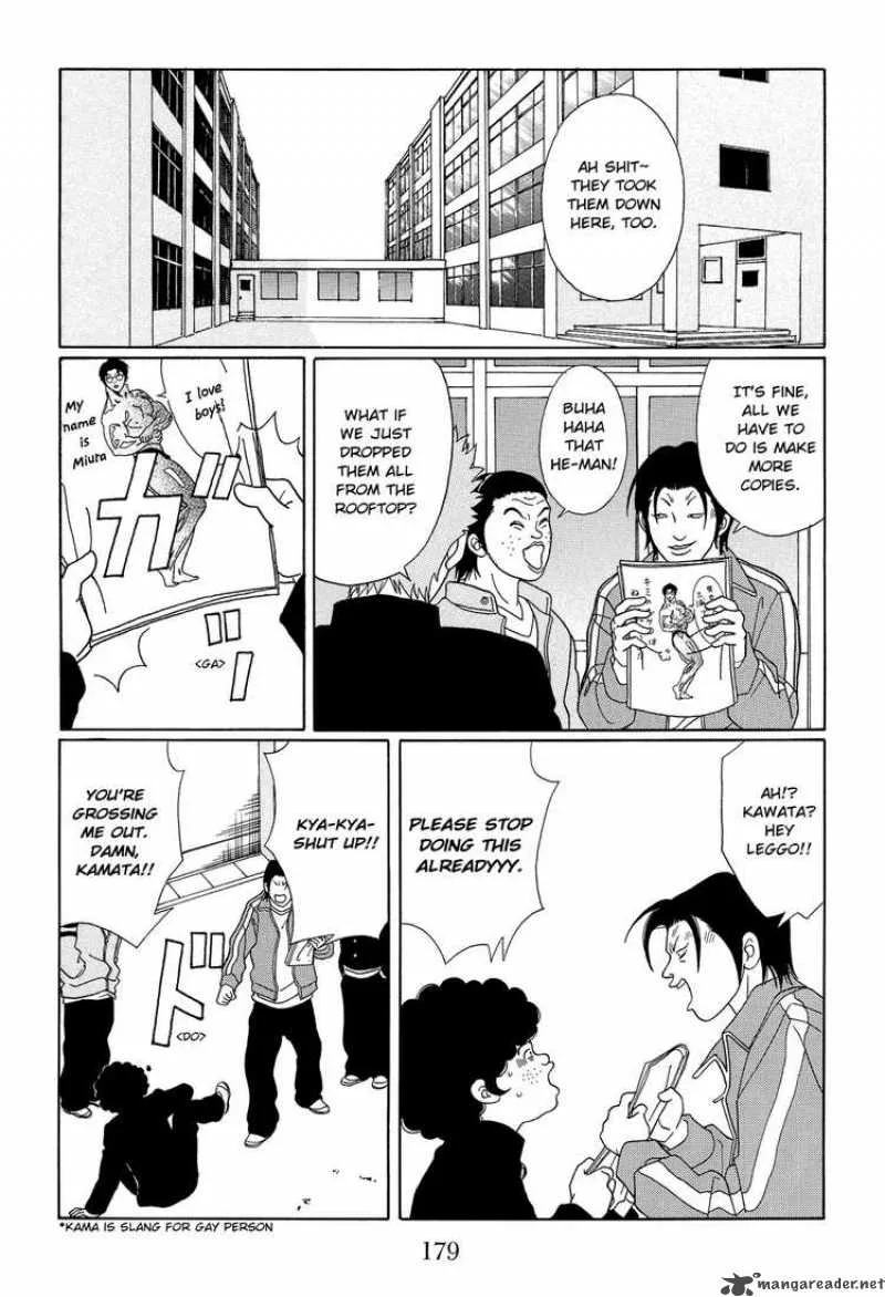Gokusen Chapter 112 page 5