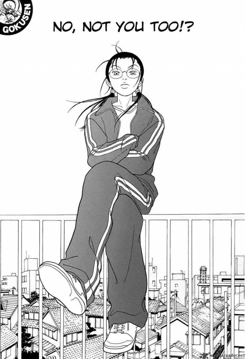 Gokusen Chapter 112 page 1