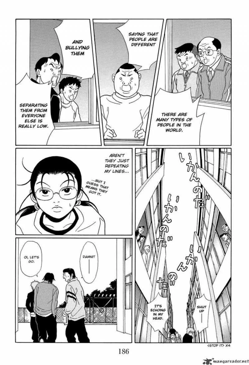 Gokusen Chapter 112 page 12