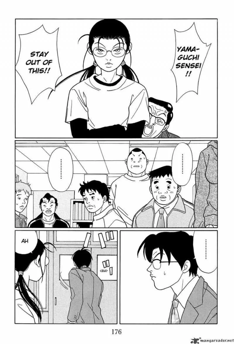 Gokusen Chapter 112 page 2