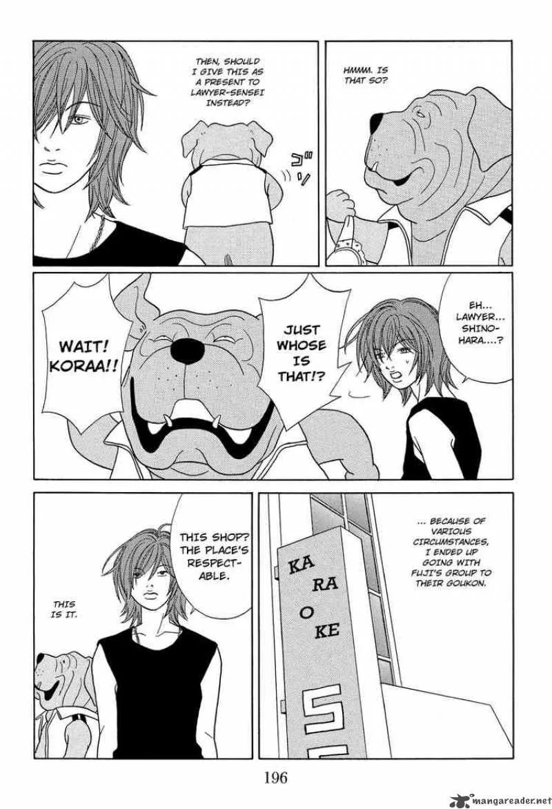 Gokusen Chapter 113 page 5