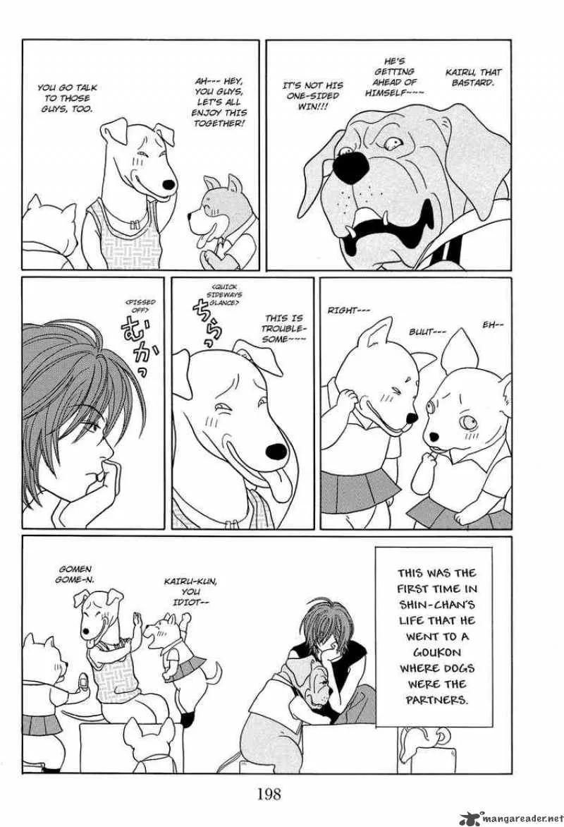 Gokusen Chapter 113 page 7