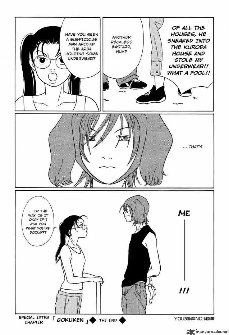 Gokusen Chapter 113 page 12