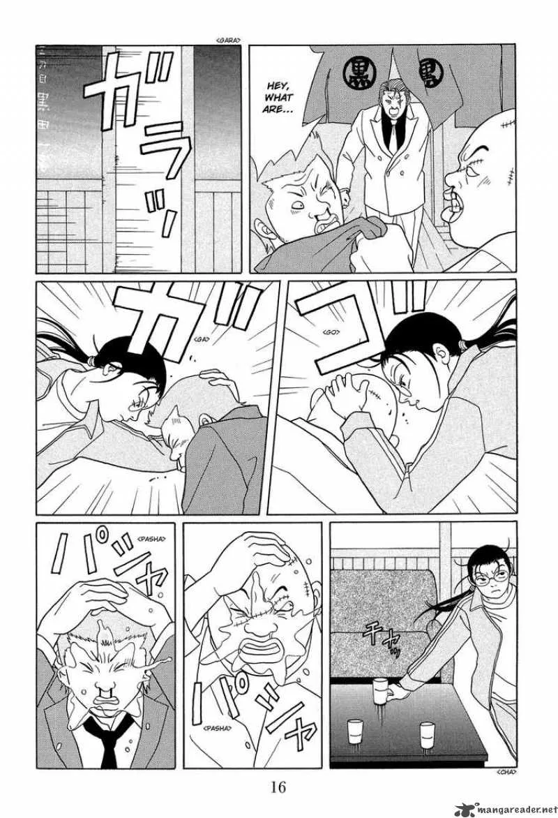 Gokusen Chapter 114 page 17