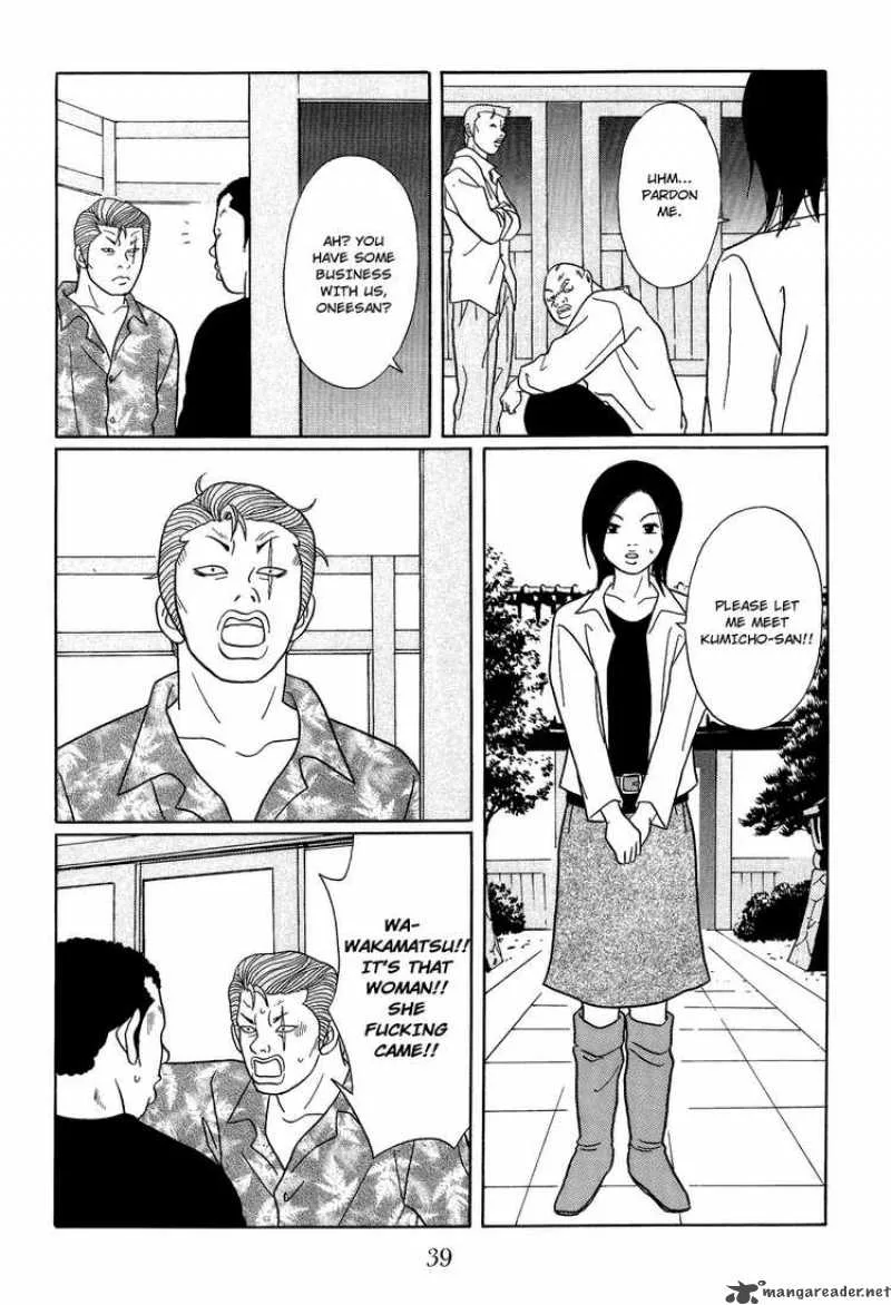 Gokusen Chapter 115 page 17