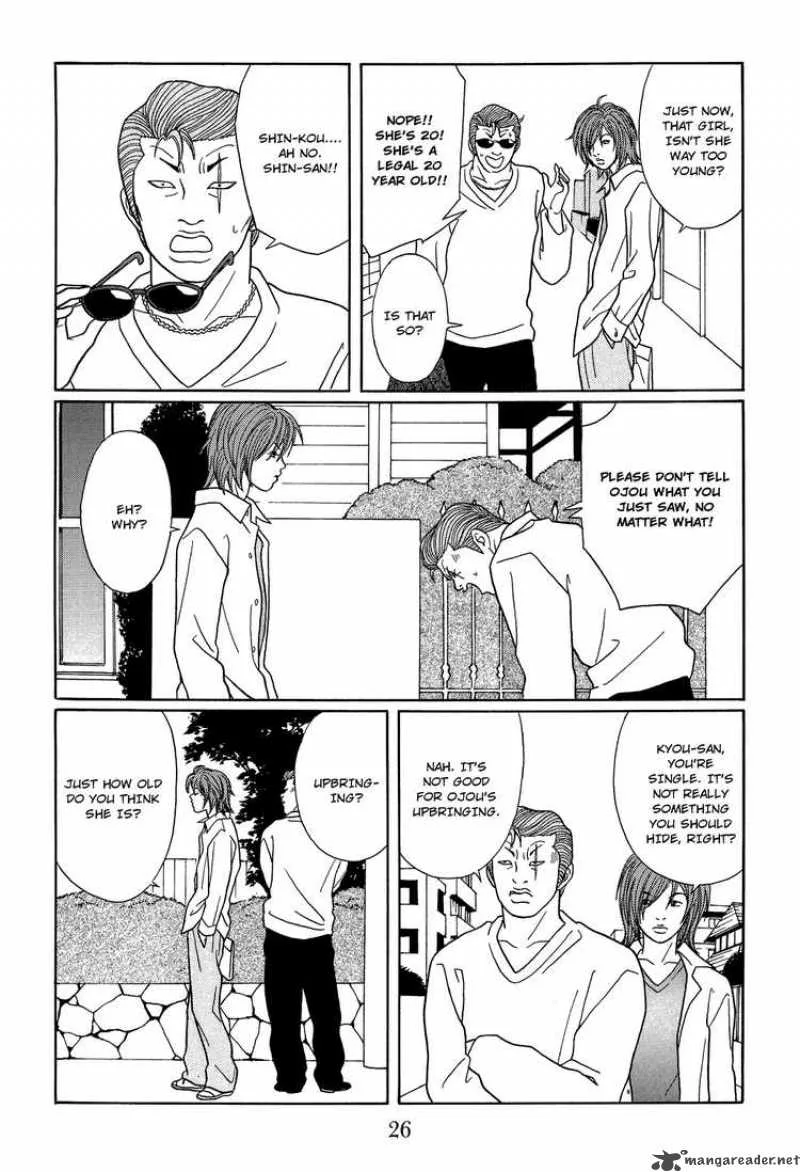 Gokusen Chapter 115 page 4