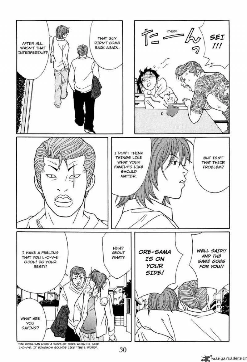 Gokusen Chapter 115 page 8