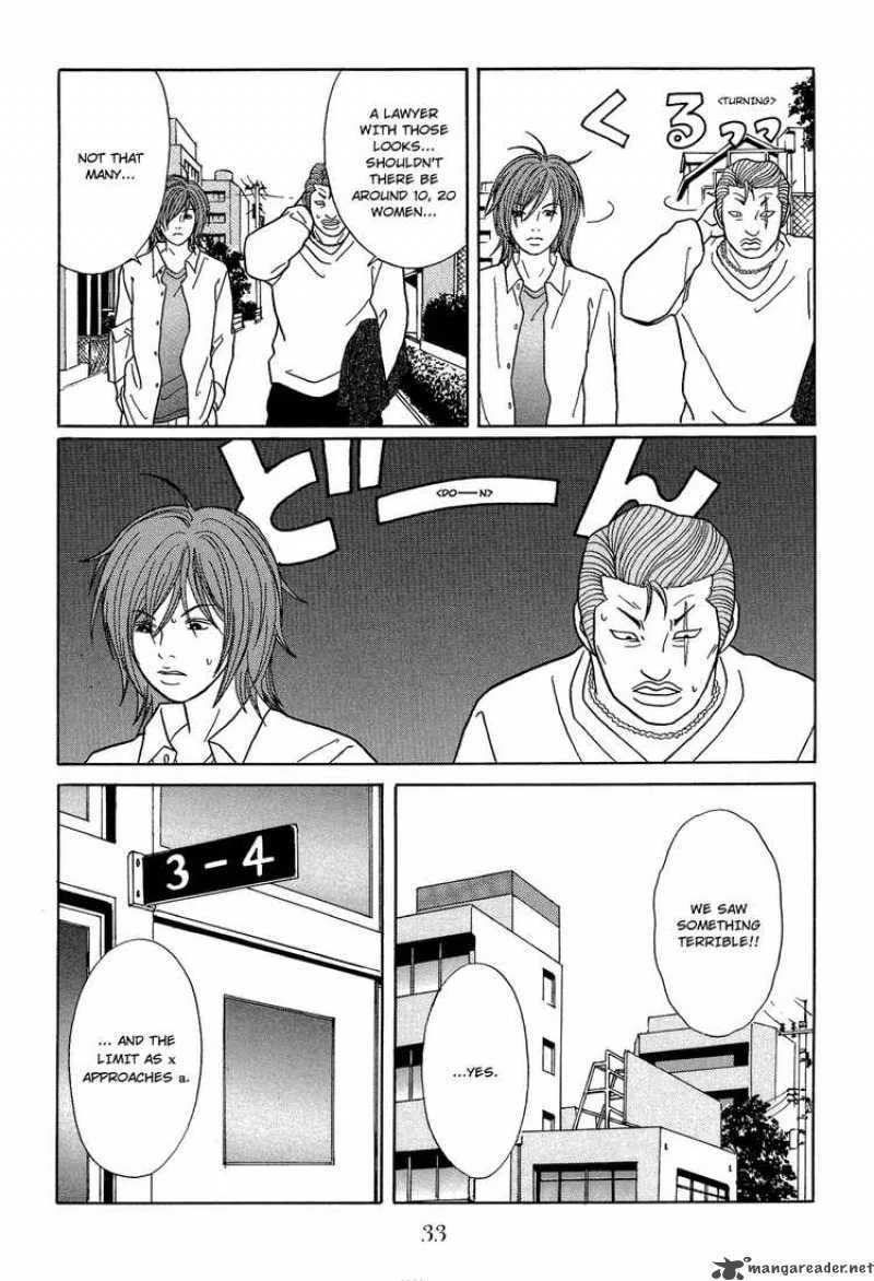 Gokusen Chapter 115 page 11
