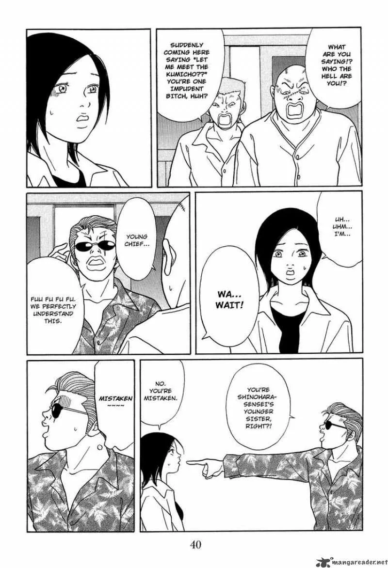 Gokusen Chapter 115 page 18