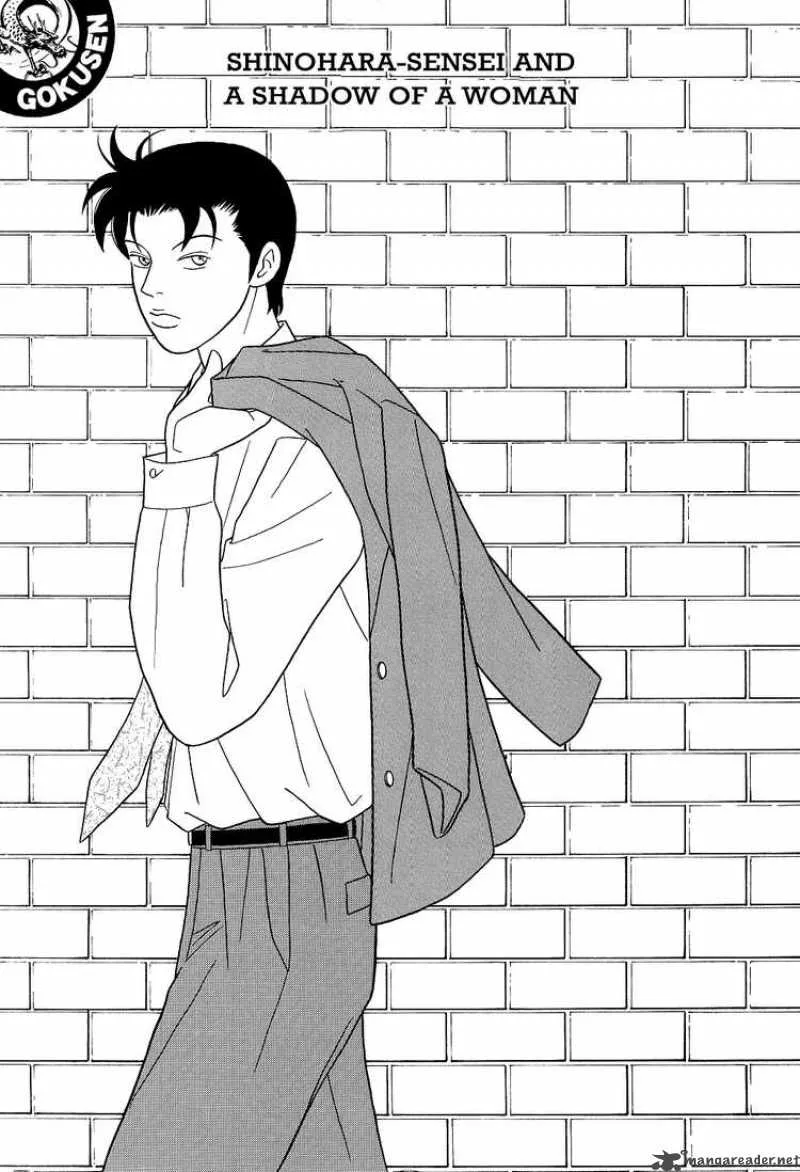 Gokusen Chapter 115 page 1
