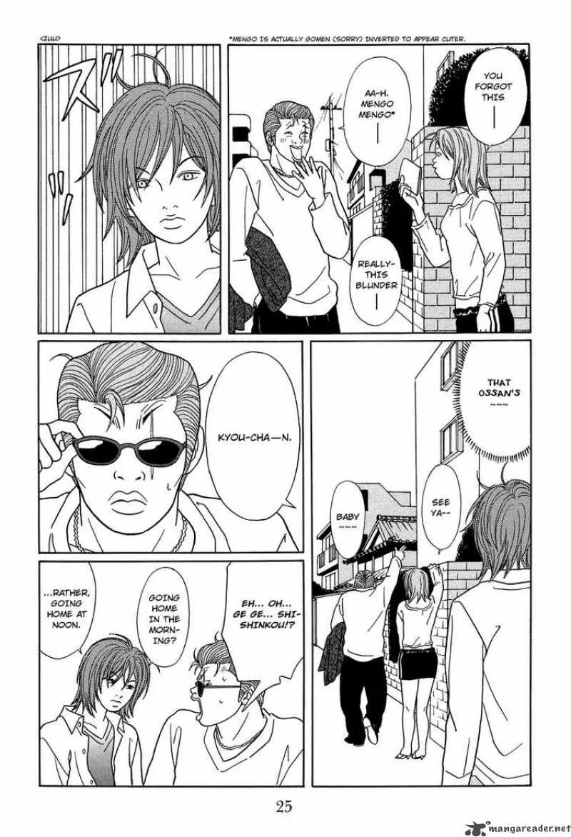 Gokusen Chapter 115 page 3
