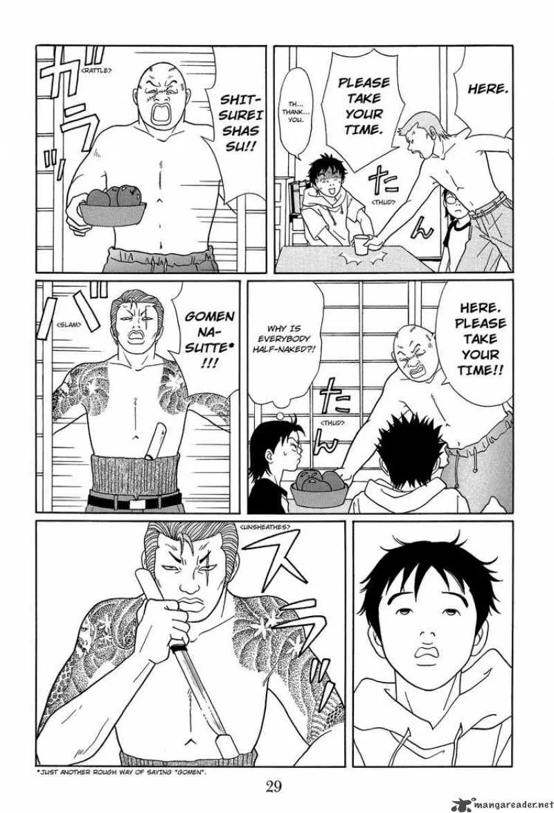 Gokusen Chapter 115 page 7