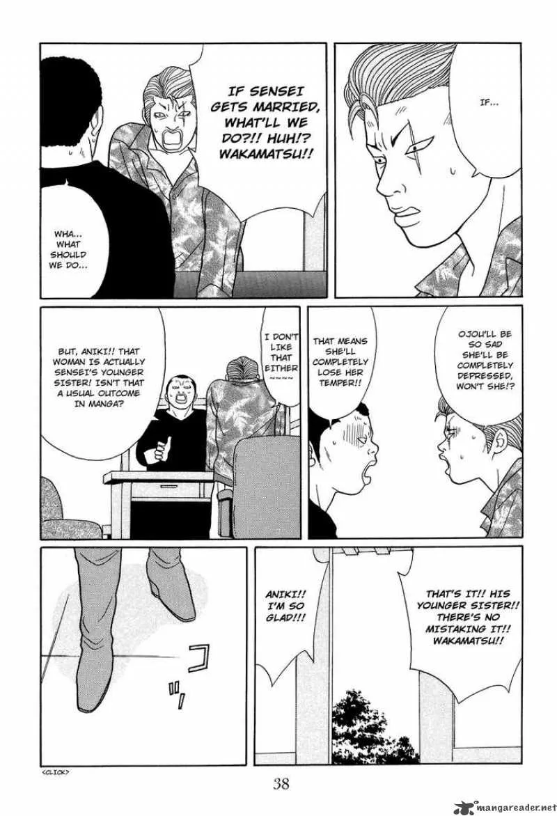 Gokusen Chapter 115 page 16