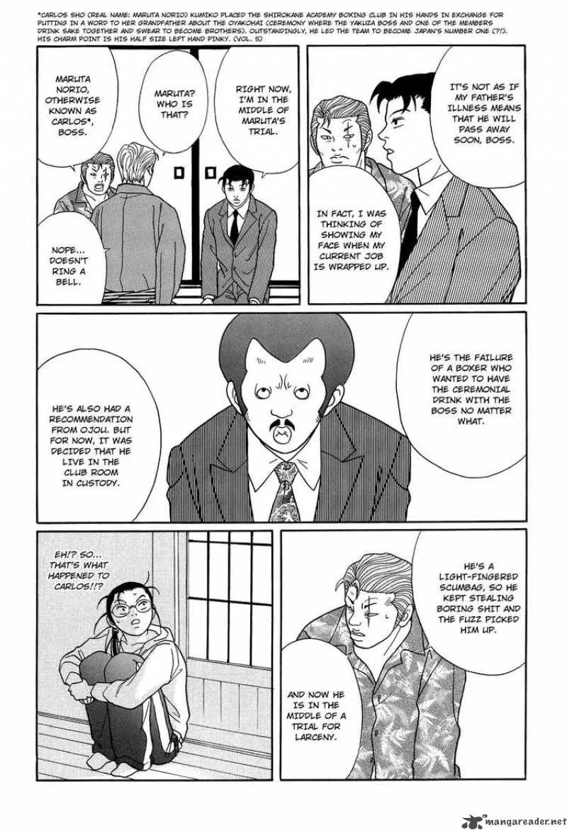 Gokusen Chapter 116 page 8