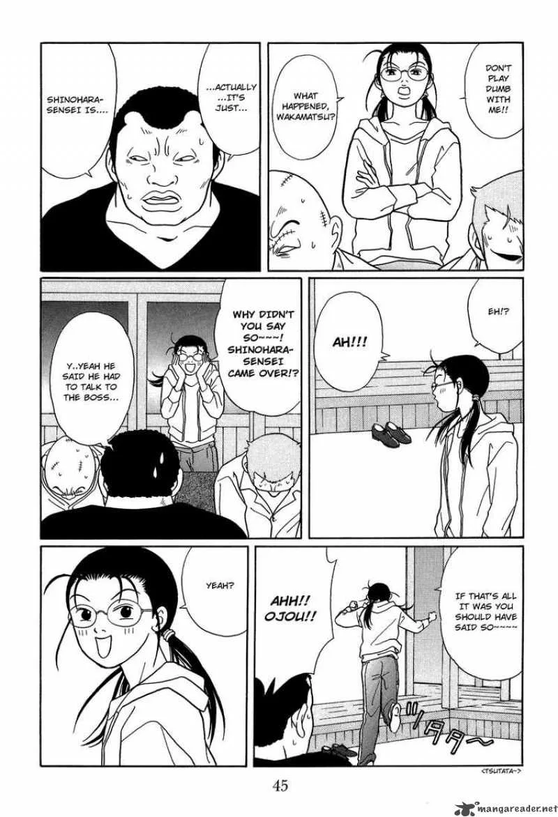 Gokusen Chapter 116 page 3