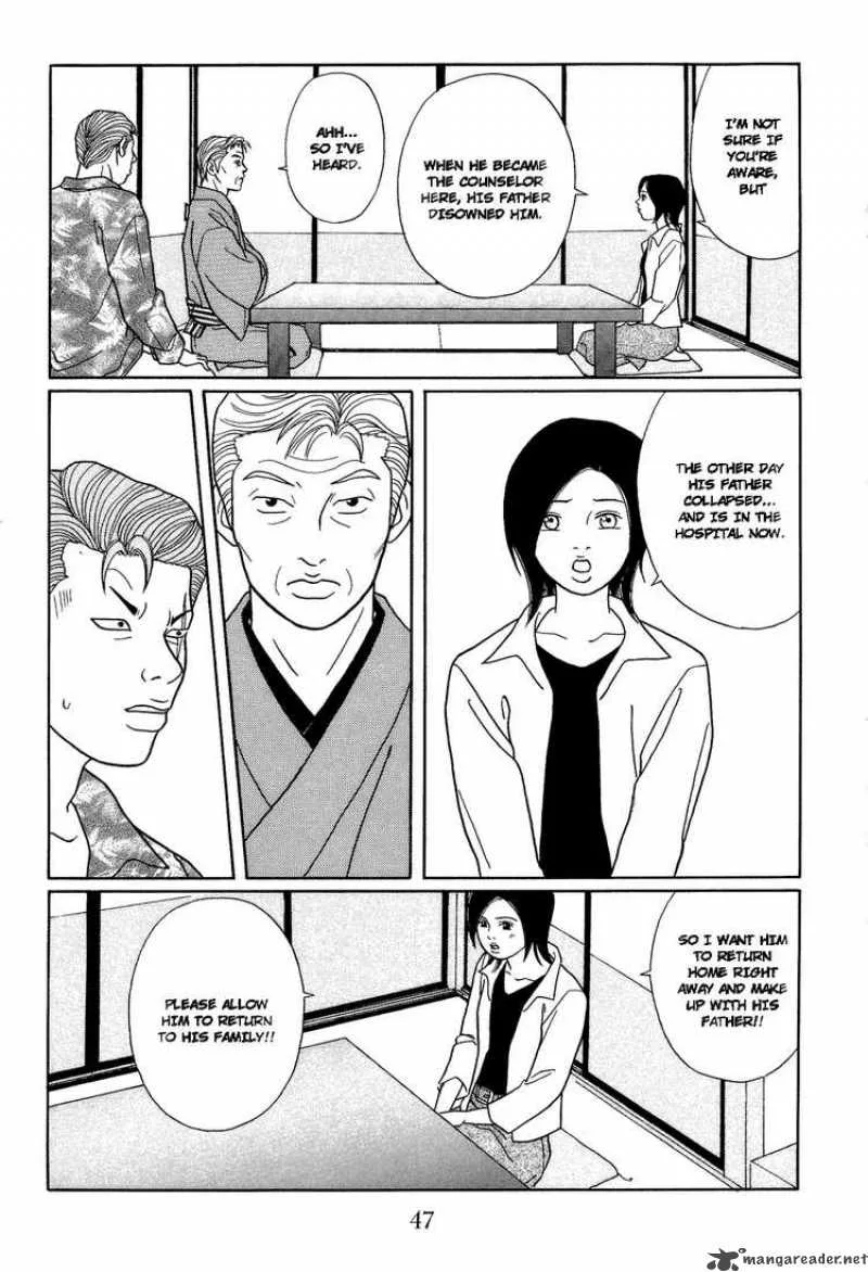 Gokusen Chapter 116 page 5