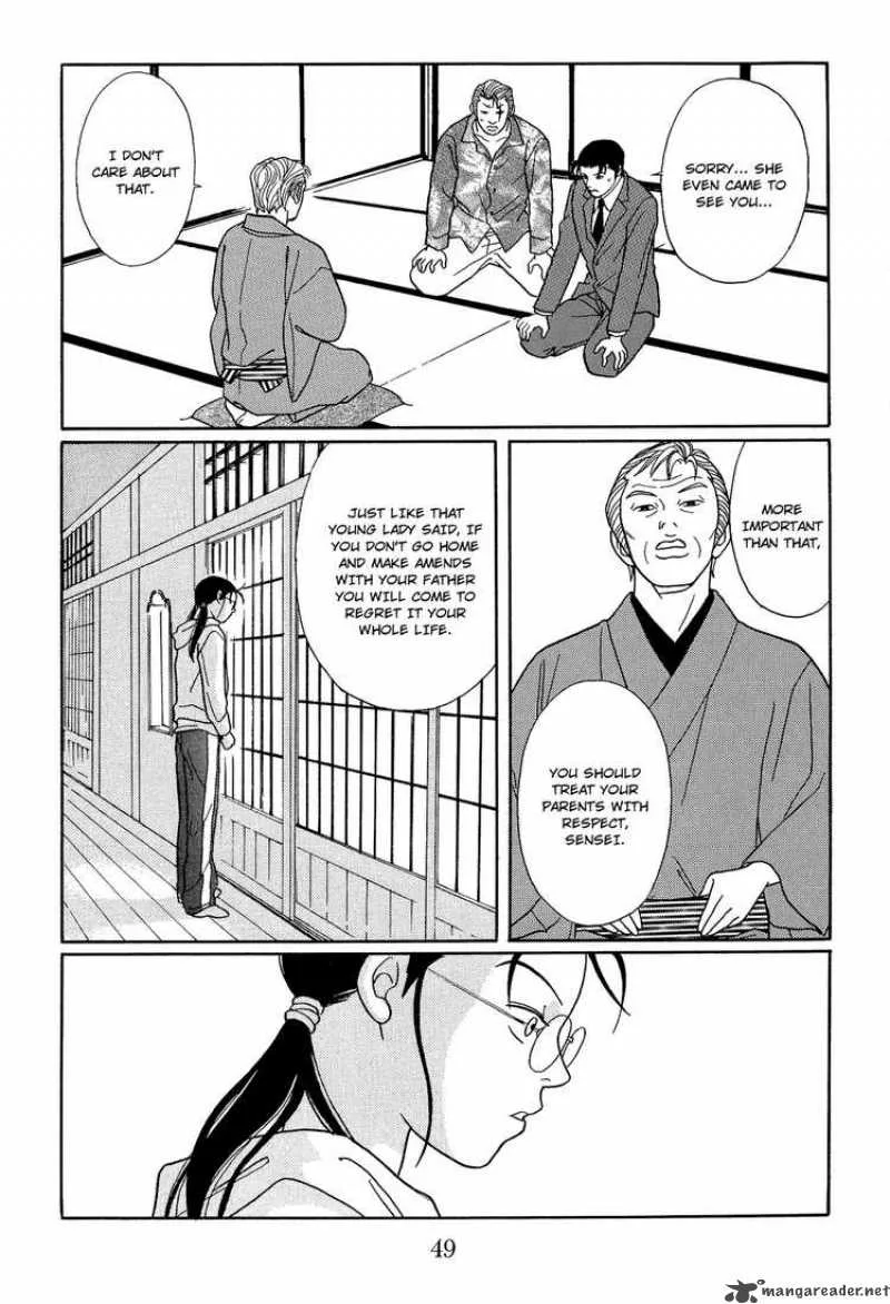 Gokusen Chapter 116 page 7